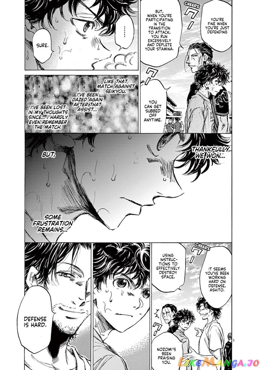Ao Ashi chapter 83 - page 6