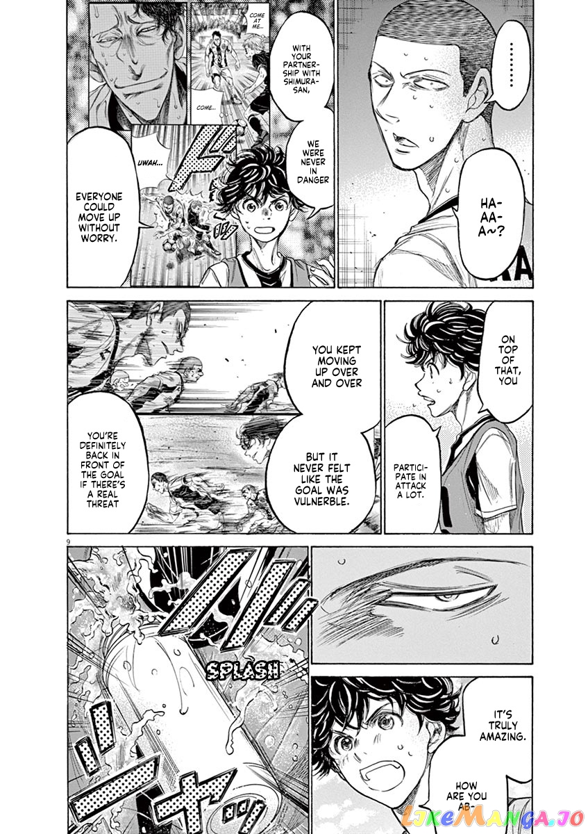 Ao Ashi chapter 128 - page 11