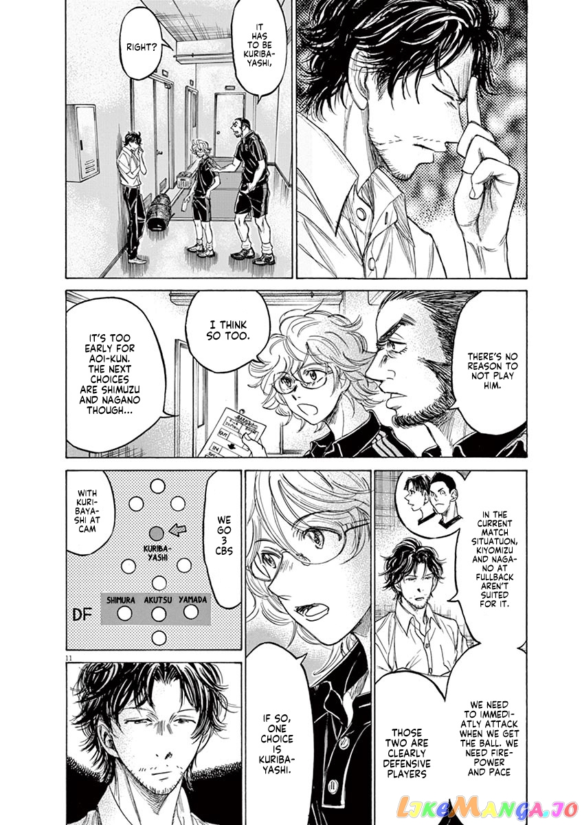 Ao Ashi chapter 128 - page 13