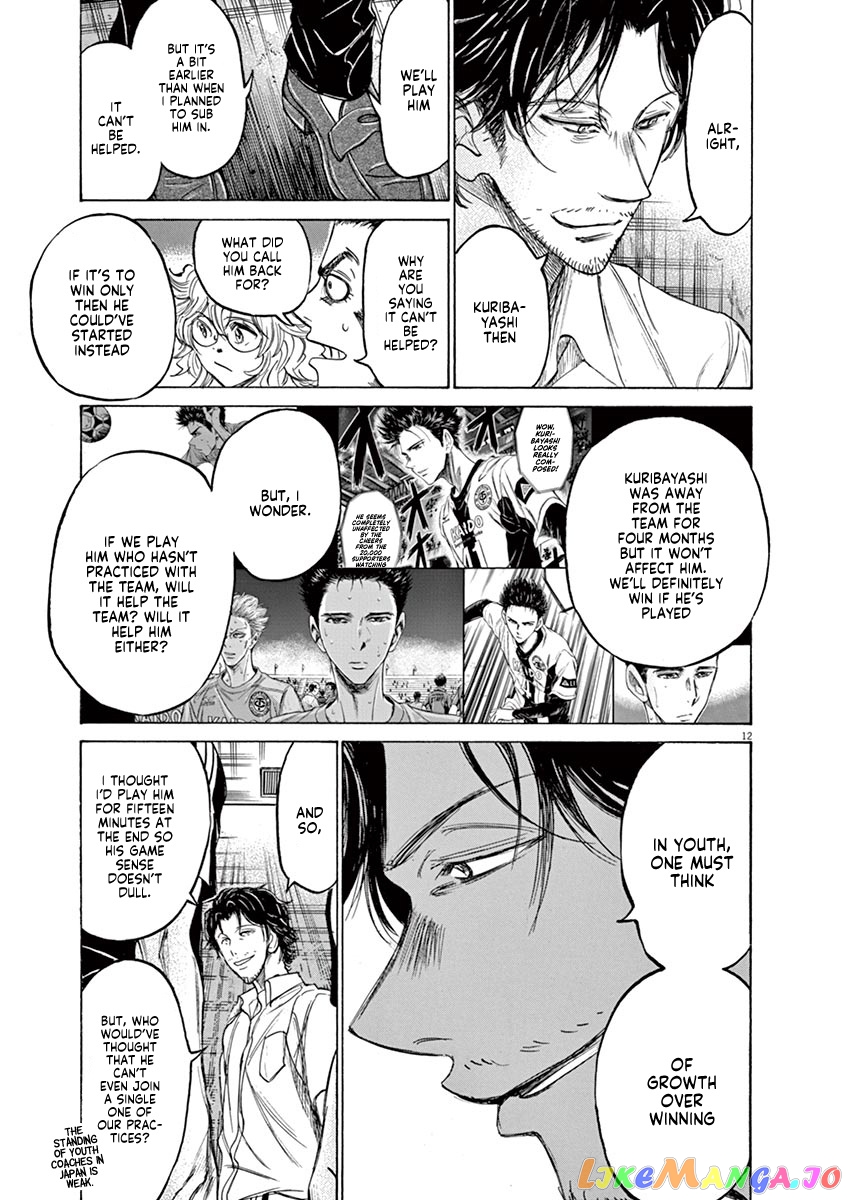 Ao Ashi chapter 128 - page 14