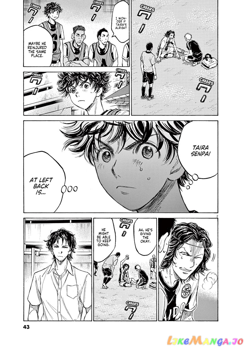 Ao Ashi chapter 128 - page 4