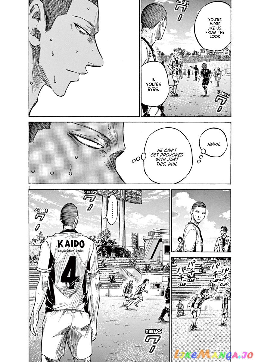 Ao Ashi chapter 128 - page 7