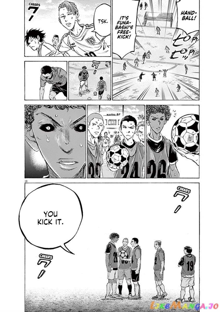 Ao Ashi chapter 195 - page 18
