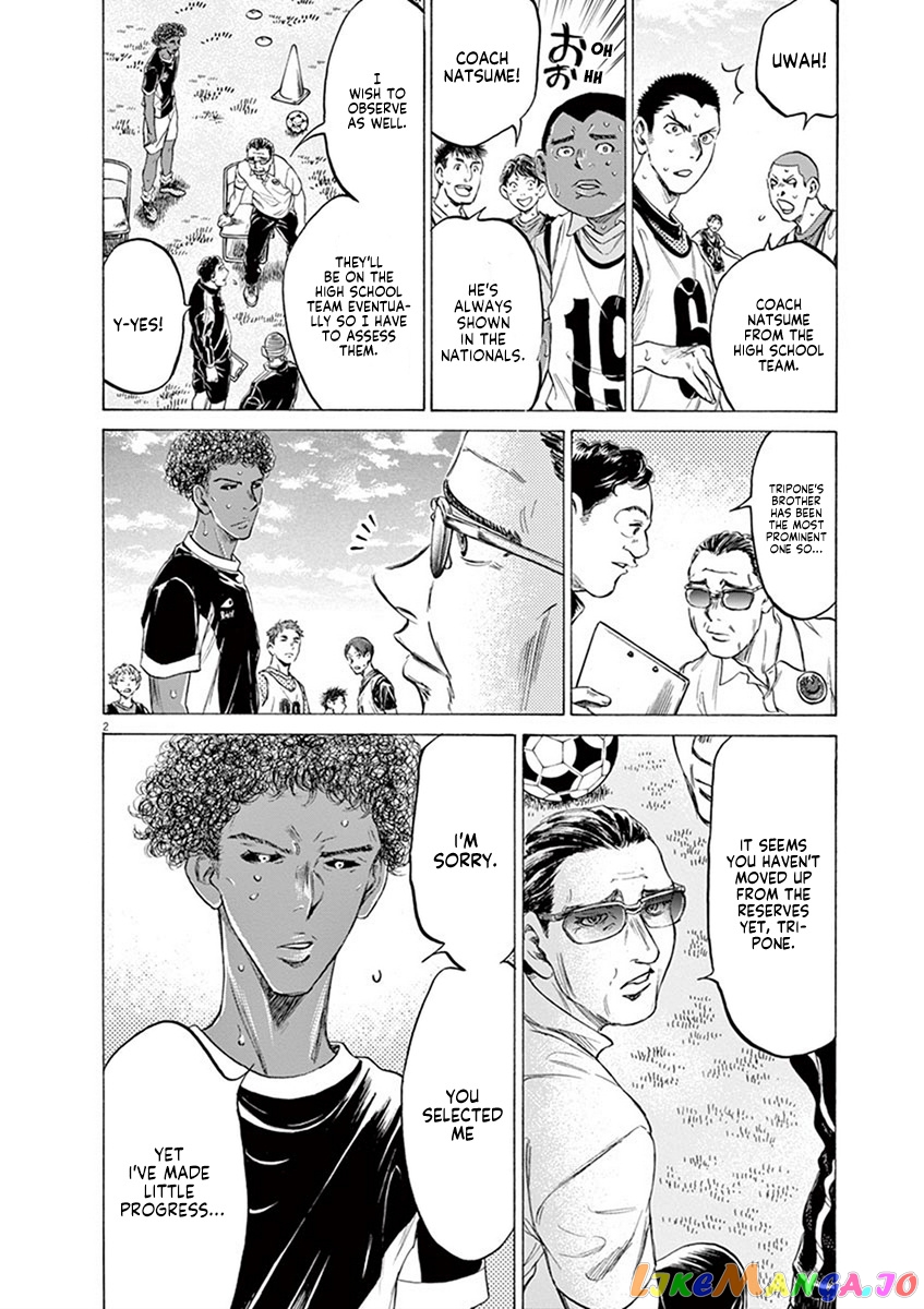 Ao Ashi chapter 195 - page 2