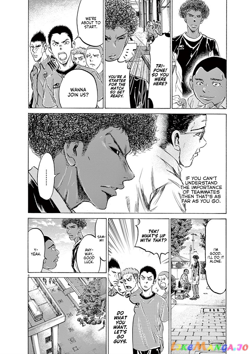 Ao Ashi chapter 195 - page 6
