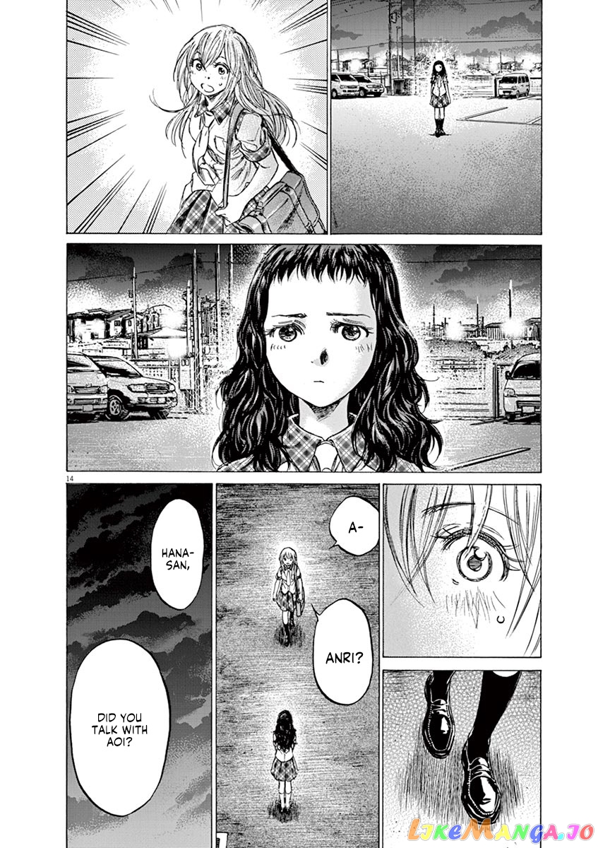 Ao Ashi chapter 151 - page 15