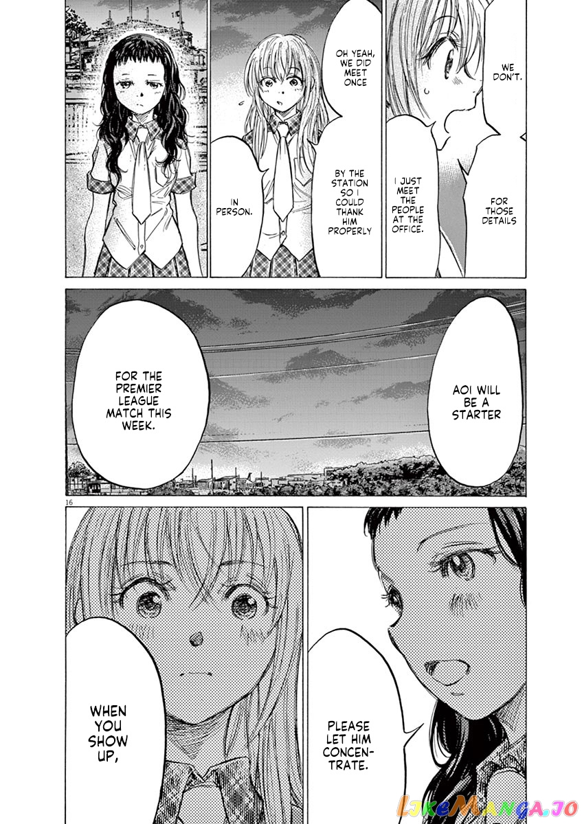 Ao Ashi chapter 151 - page 17