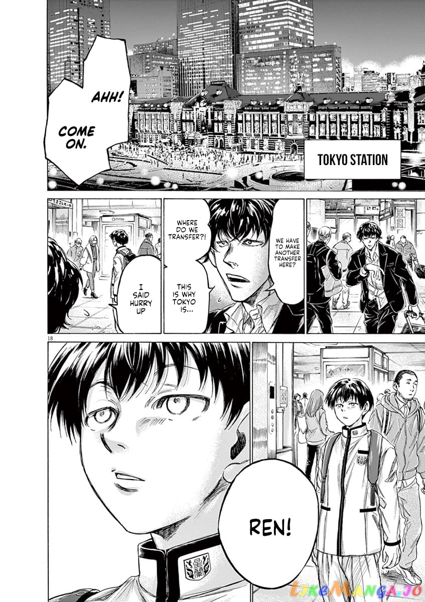 Ao Ashi chapter 218 - page 19