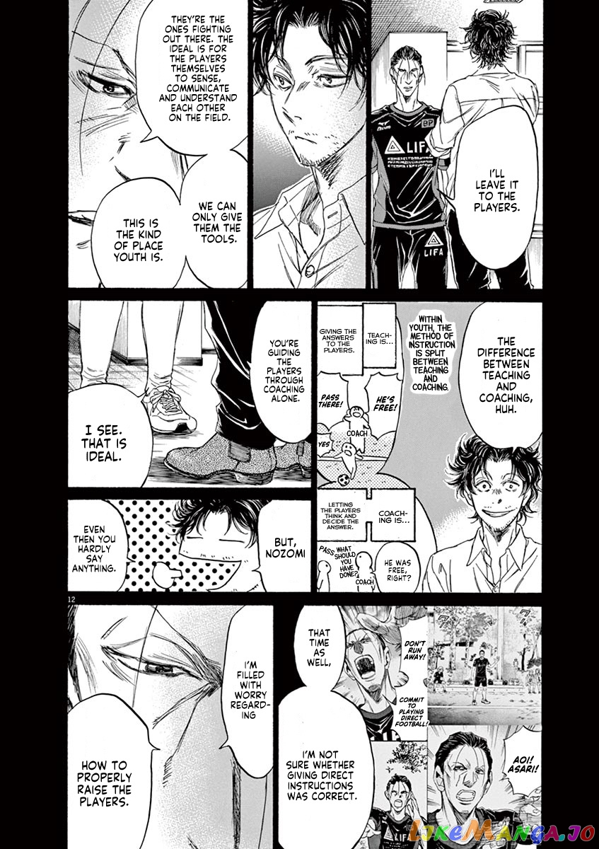 Ao Ashi chapter 106 - page 13