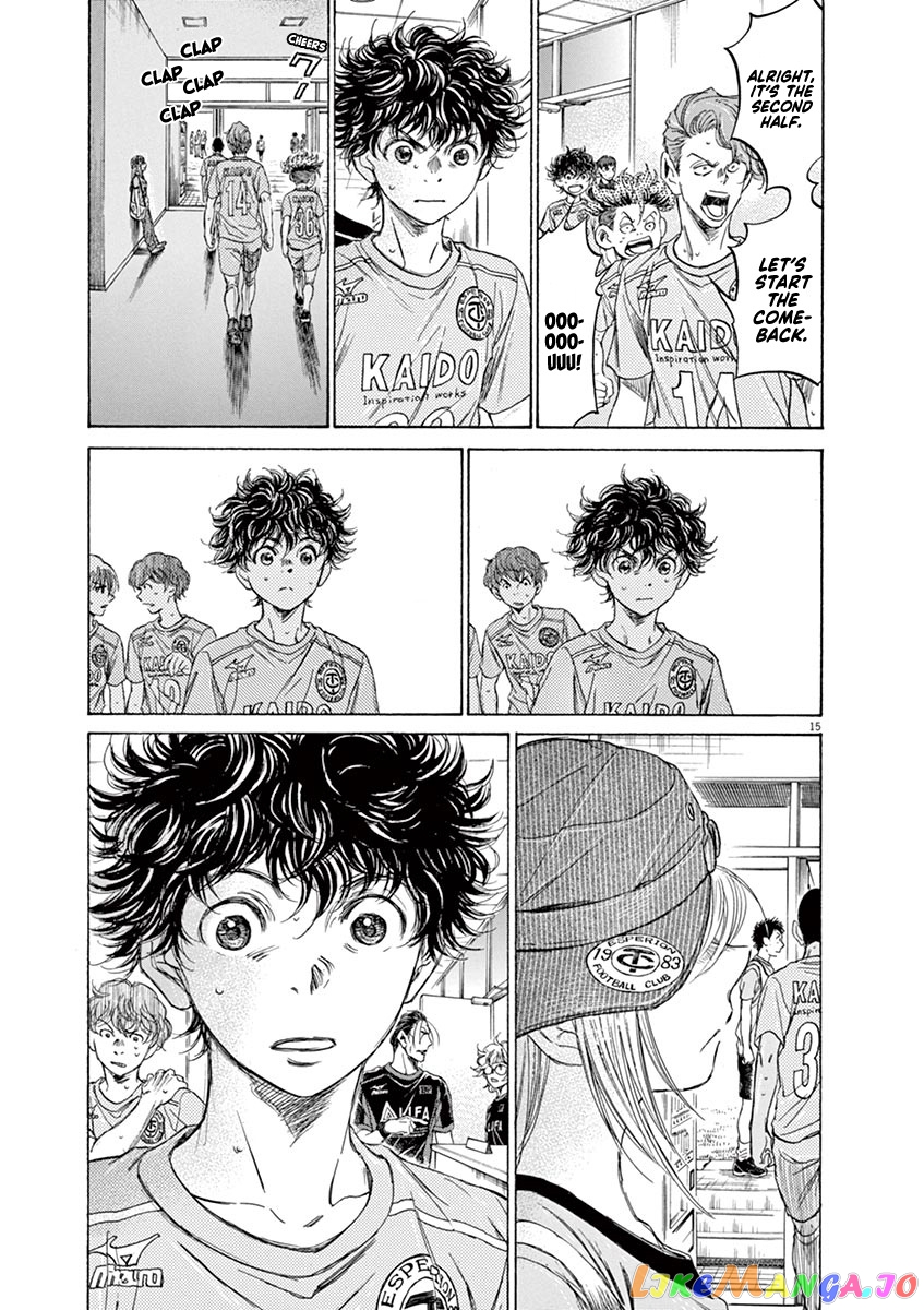 Ao Ashi chapter 106 - page 16