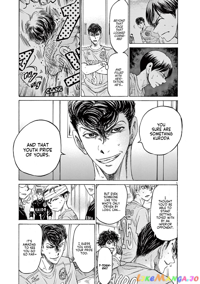 Ao Ashi chapter 106 - page 6