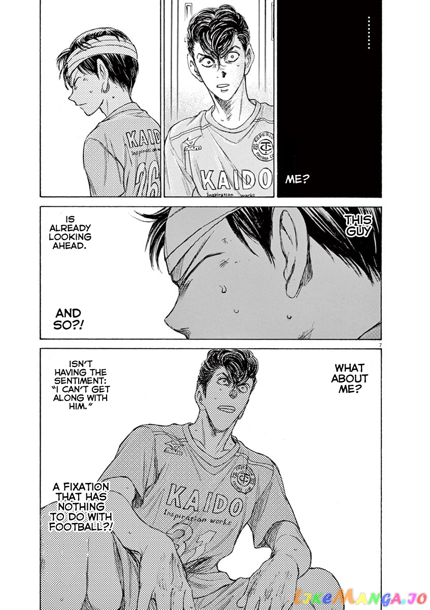Ao Ashi chapter 106 - page 8