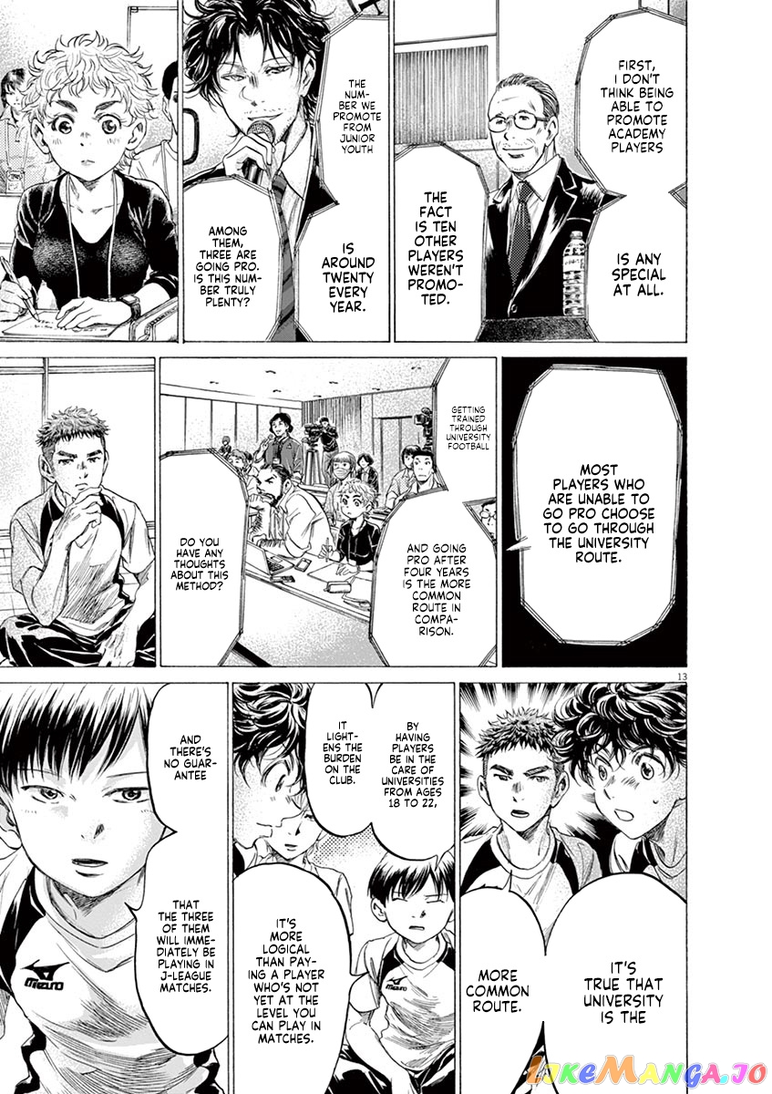 Ao Ashi chapter 173 - page 14