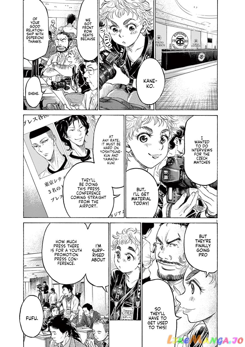 Ao Ashi chapter 173 - page 4