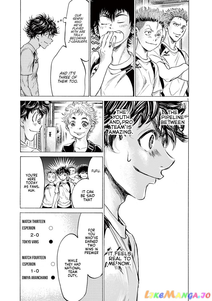 Ao Ashi chapter 173 - page 6