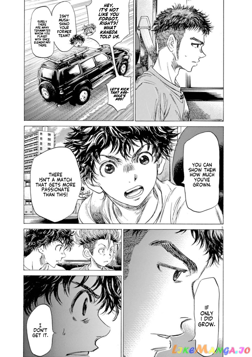 Ao Ashi chapter 84 - page 11