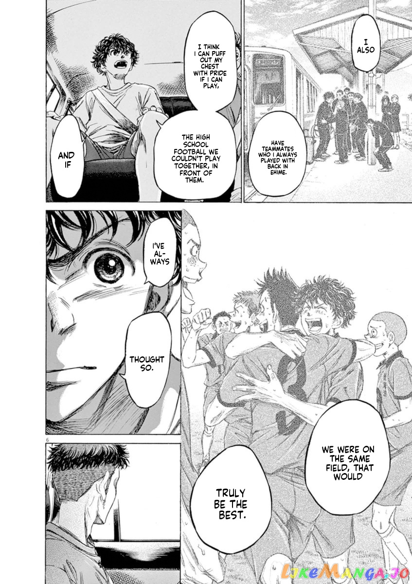Ao Ashi chapter 84 - page 12