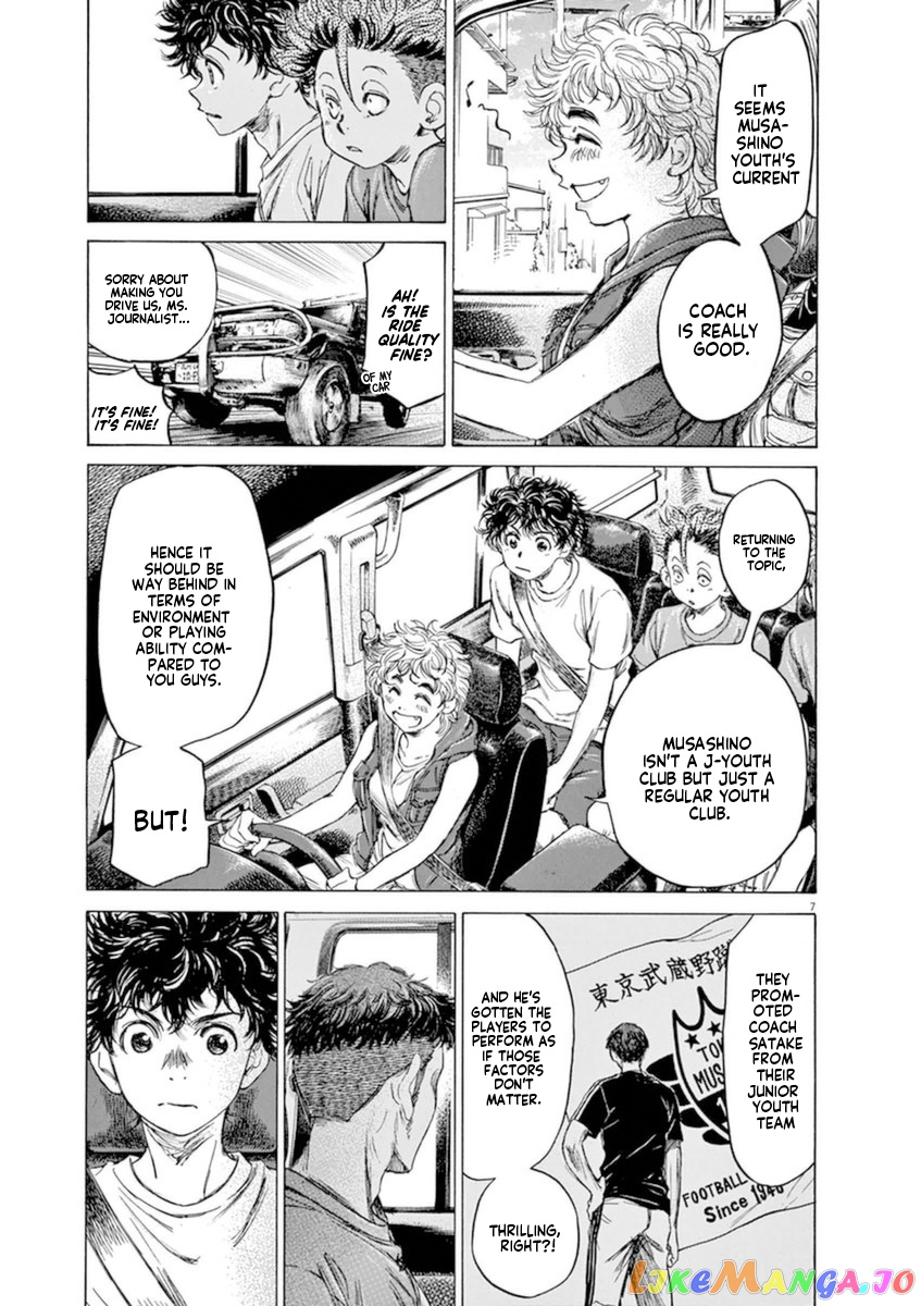 Ao Ashi chapter 84 - page 13