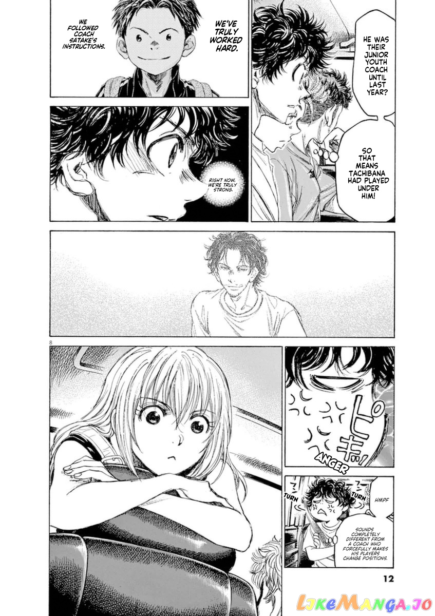Ao Ashi chapter 84 - page 14
