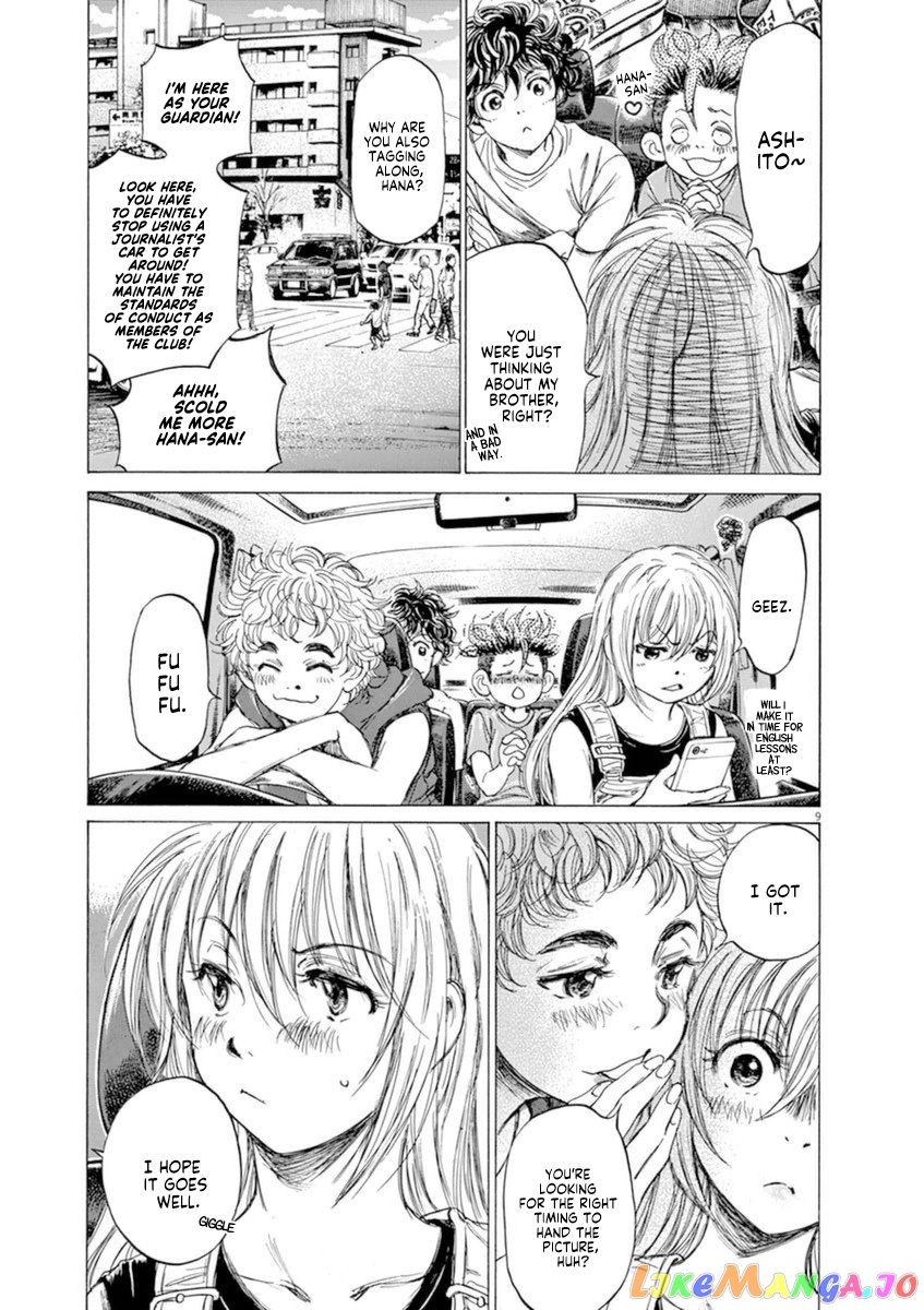 Ao Ashi chapter 84 - page 15