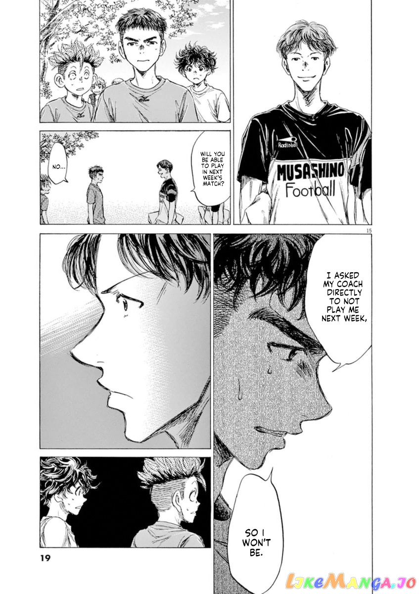 Ao Ashi chapter 84 - page 21