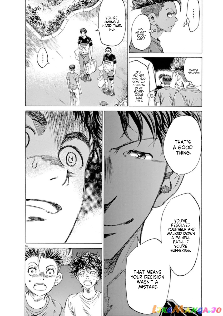 Ao Ashi chapter 84 - page 22