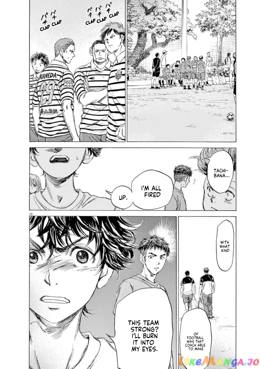 Ao Ashi chapter 84 - page 24