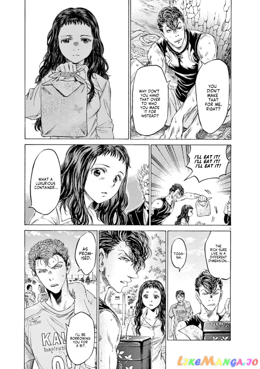 Ao Ashi chapter 84 - page 9