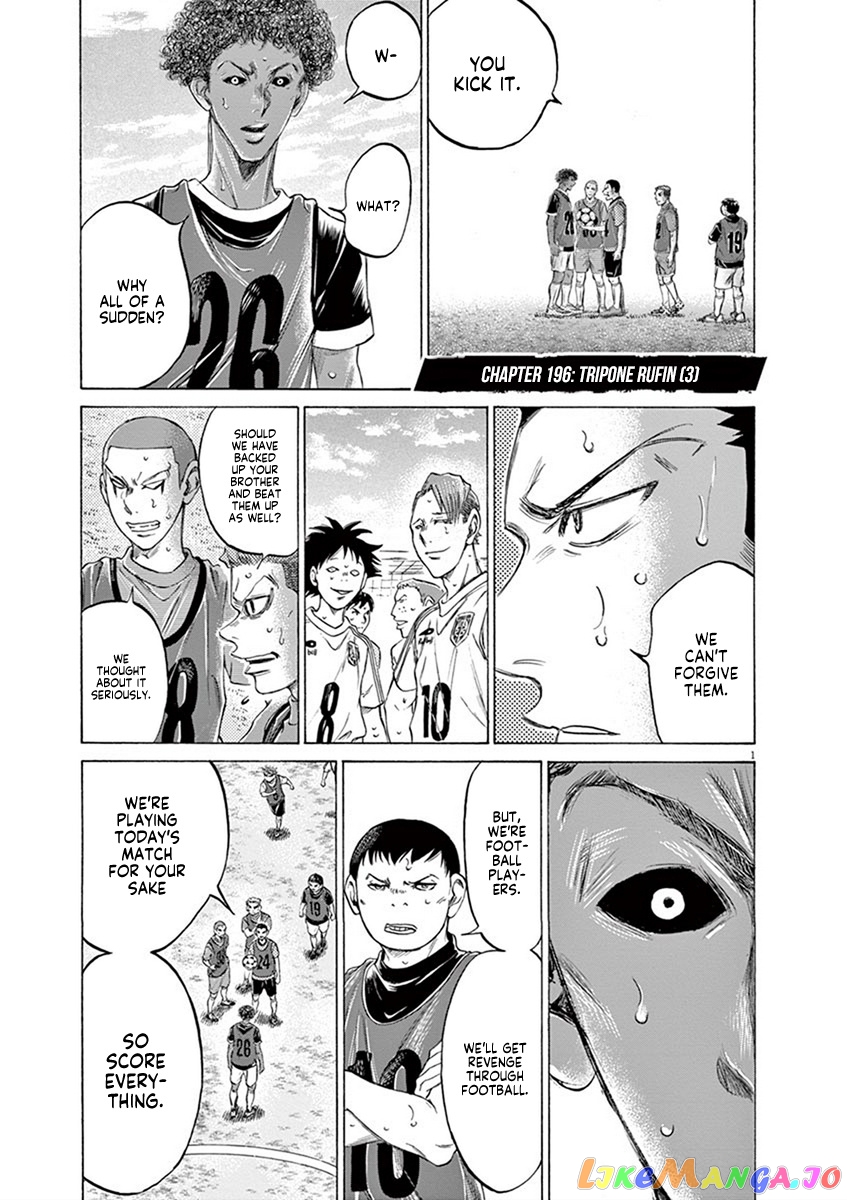 Ao Ashi chapter 196 - page 1