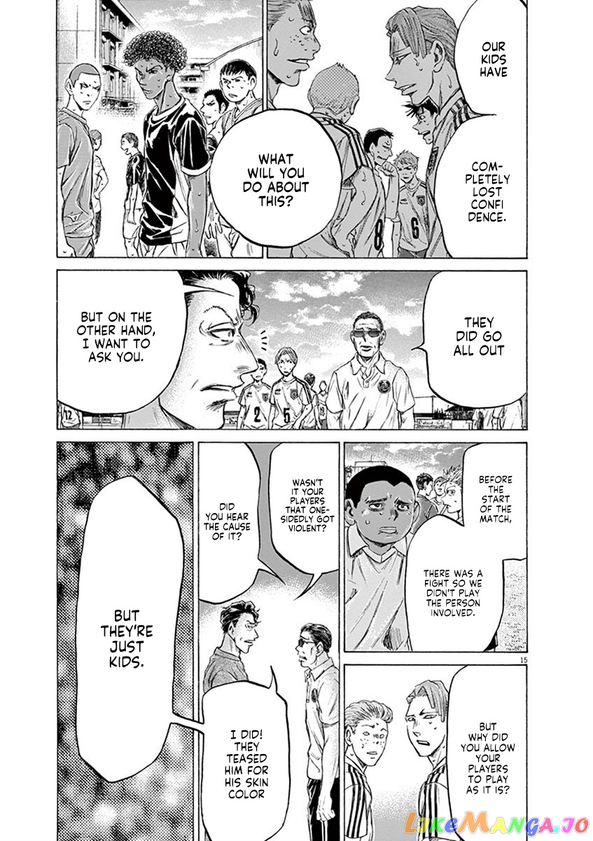 Ao Ashi chapter 196 - page 15