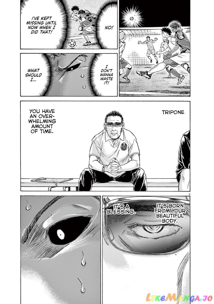 Ao Ashi chapter 196 - page 9