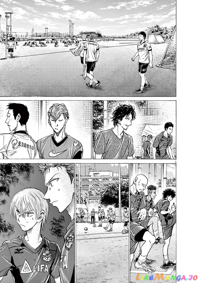 Ao Ashi chapter 152 - page 6