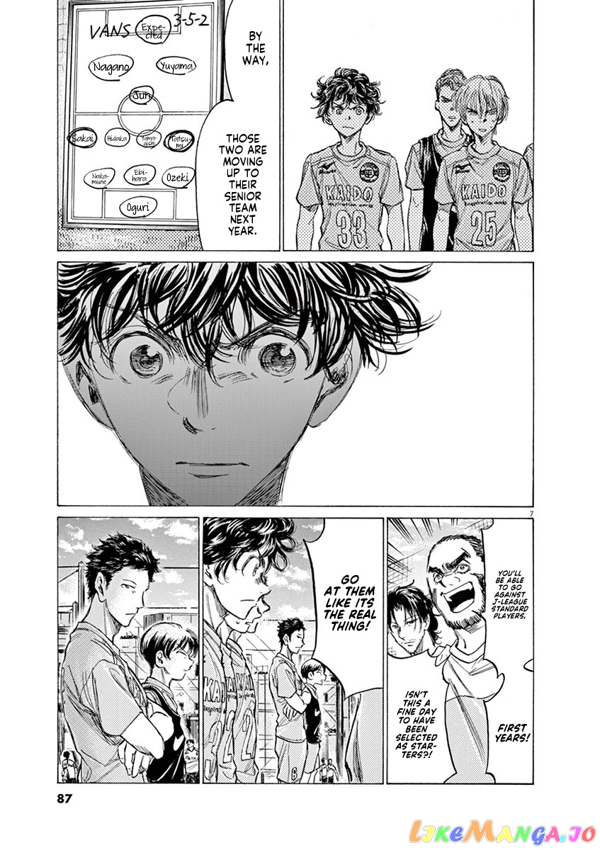 Ao Ashi chapter 152 - page 8