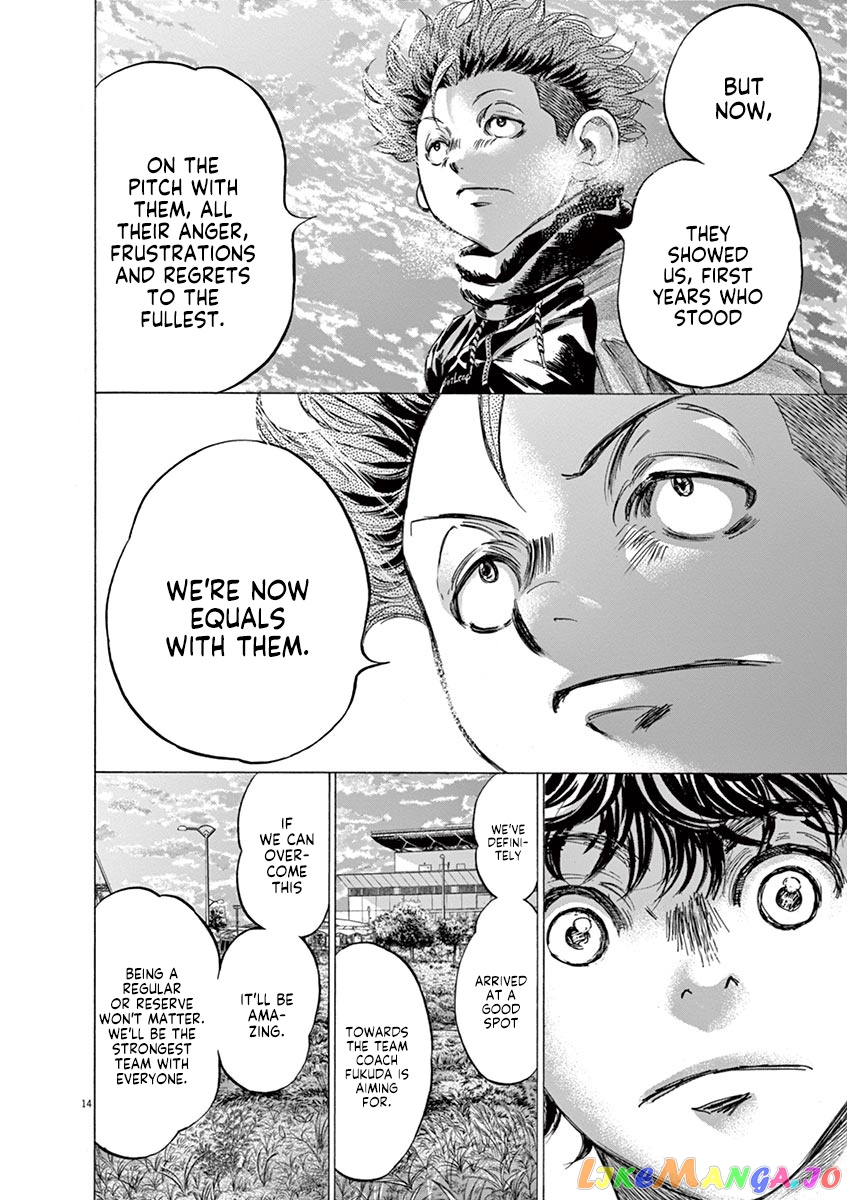 Ao Ashi chapter 219 - page 14