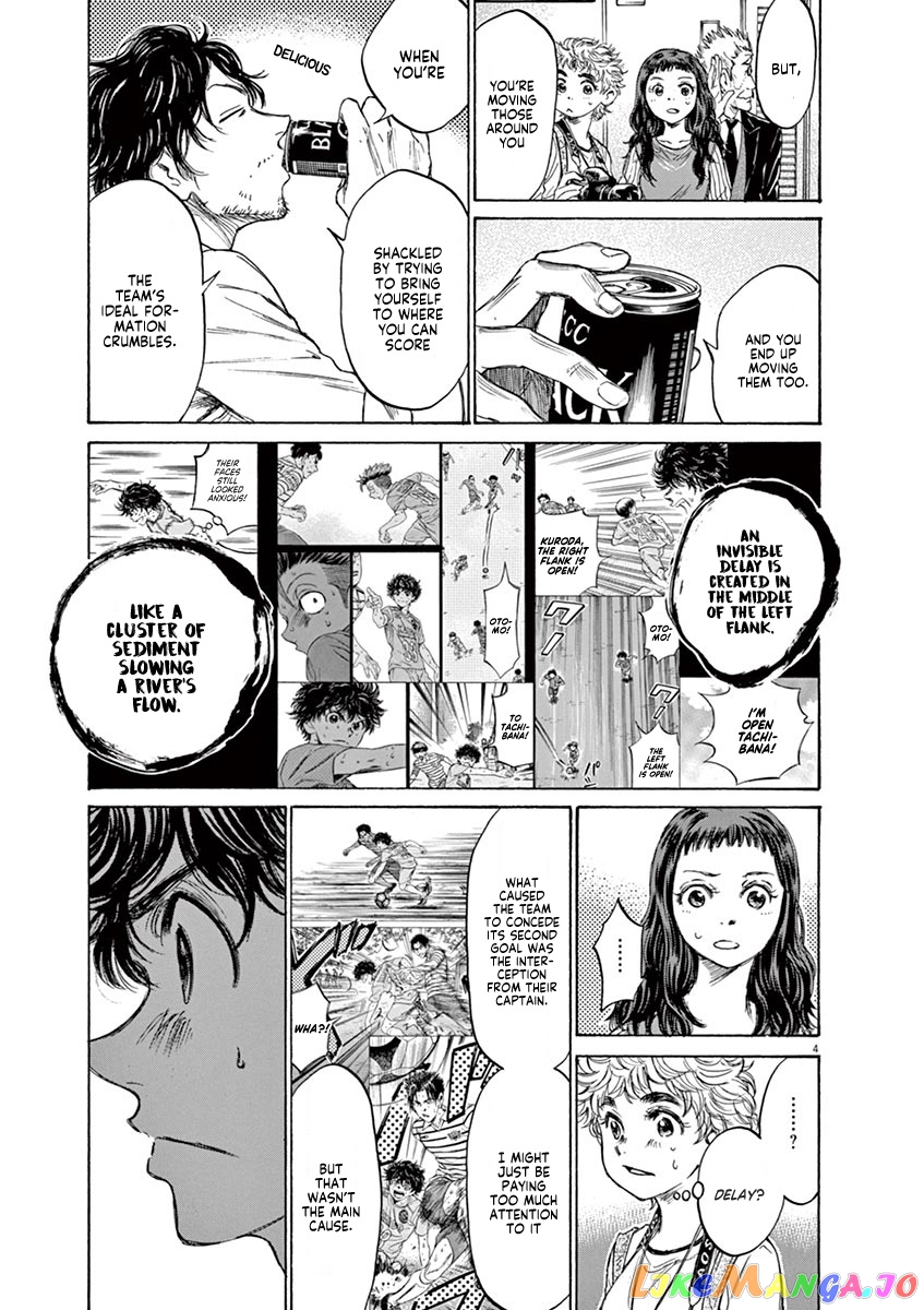 Ao Ashi chapter 107 - page 5
