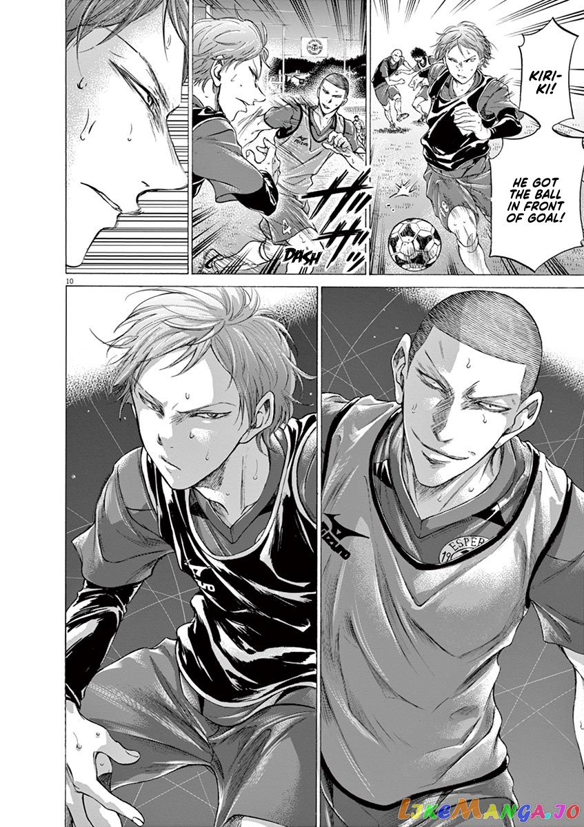 Ao Ashi chapter 174 - page 11