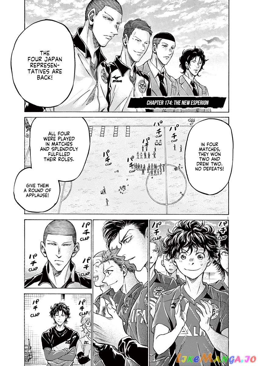 Ao Ashi chapter 174 - page 2