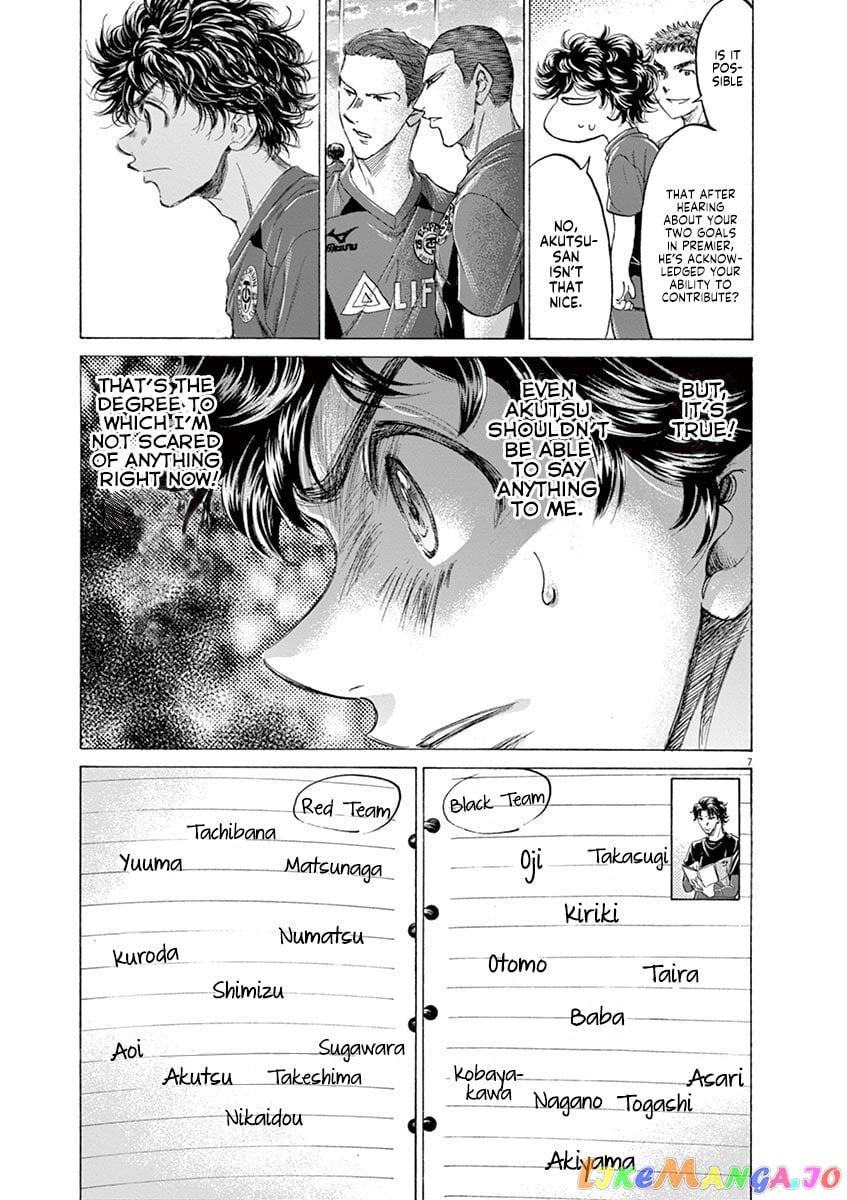 Ao Ashi chapter 174 - page 8