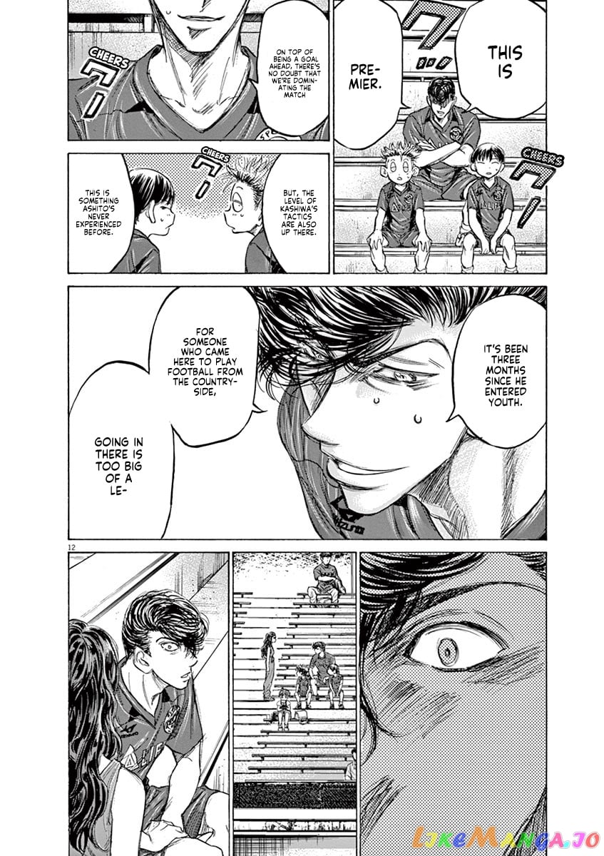 Ao Ashi chapter 130 - page 13