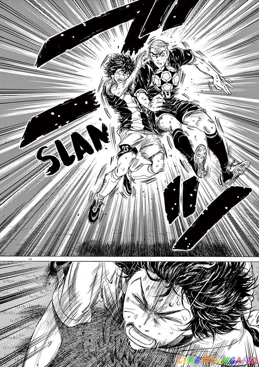 Ao Ashi chapter 130 - page 15