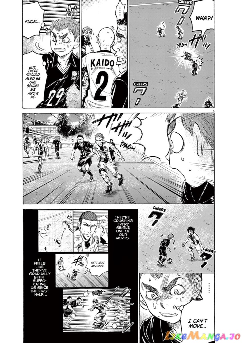 Ao Ashi chapter 130 - page 6