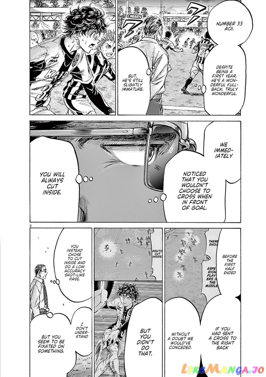 Ao Ashi chapter 197 - page 8