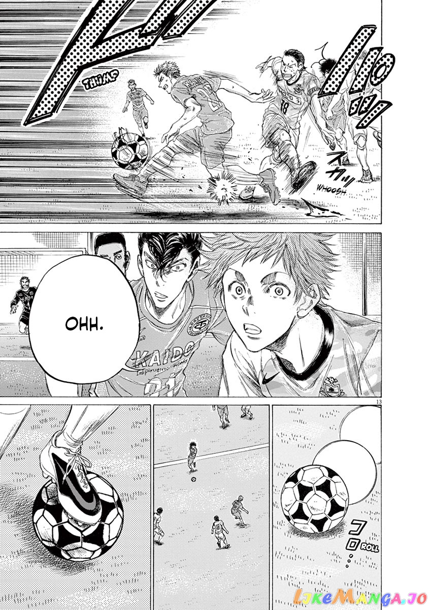 Ao Ashi chapter 153 - page 14