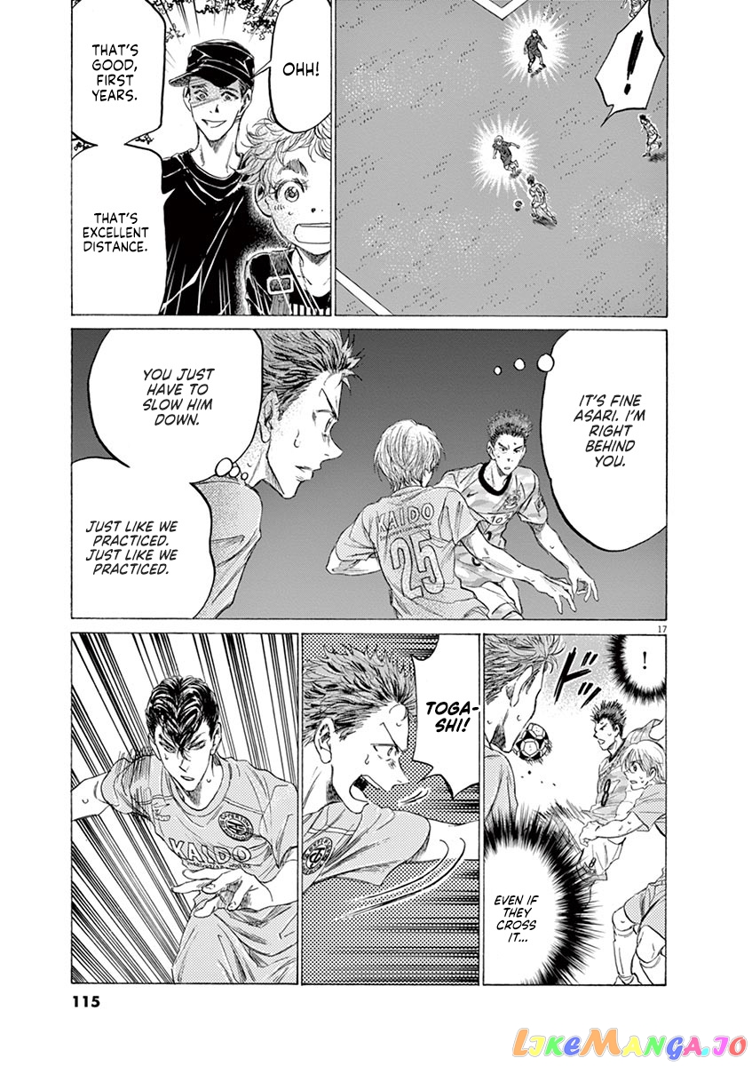 Ao Ashi chapter 153 - page 18