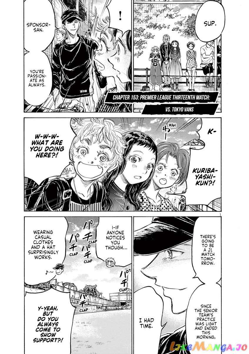 Ao Ashi chapter 153 - page 2