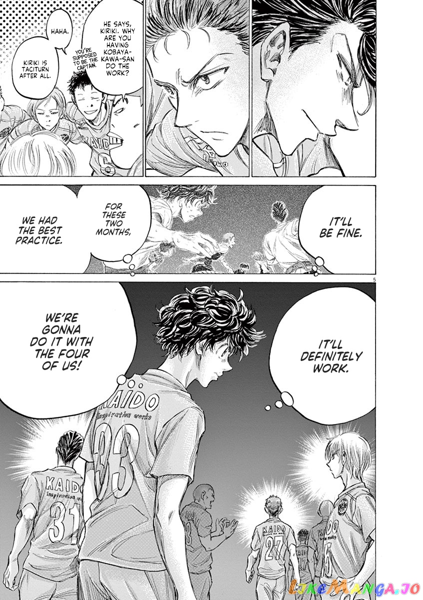 Ao Ashi chapter 153 - page 6