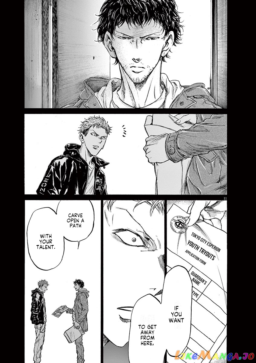 Ao Ashi chapter 220 - page 11