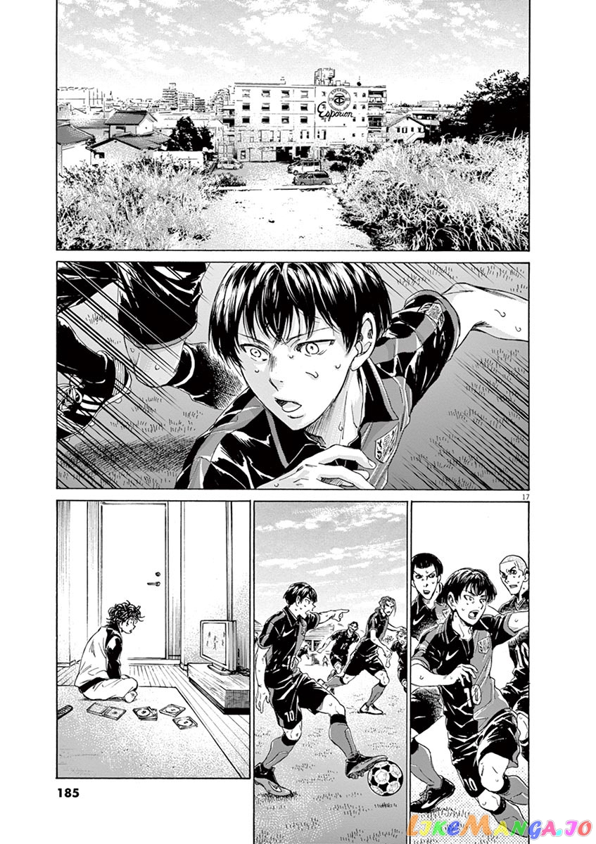 Ao Ashi chapter 220 - page 17