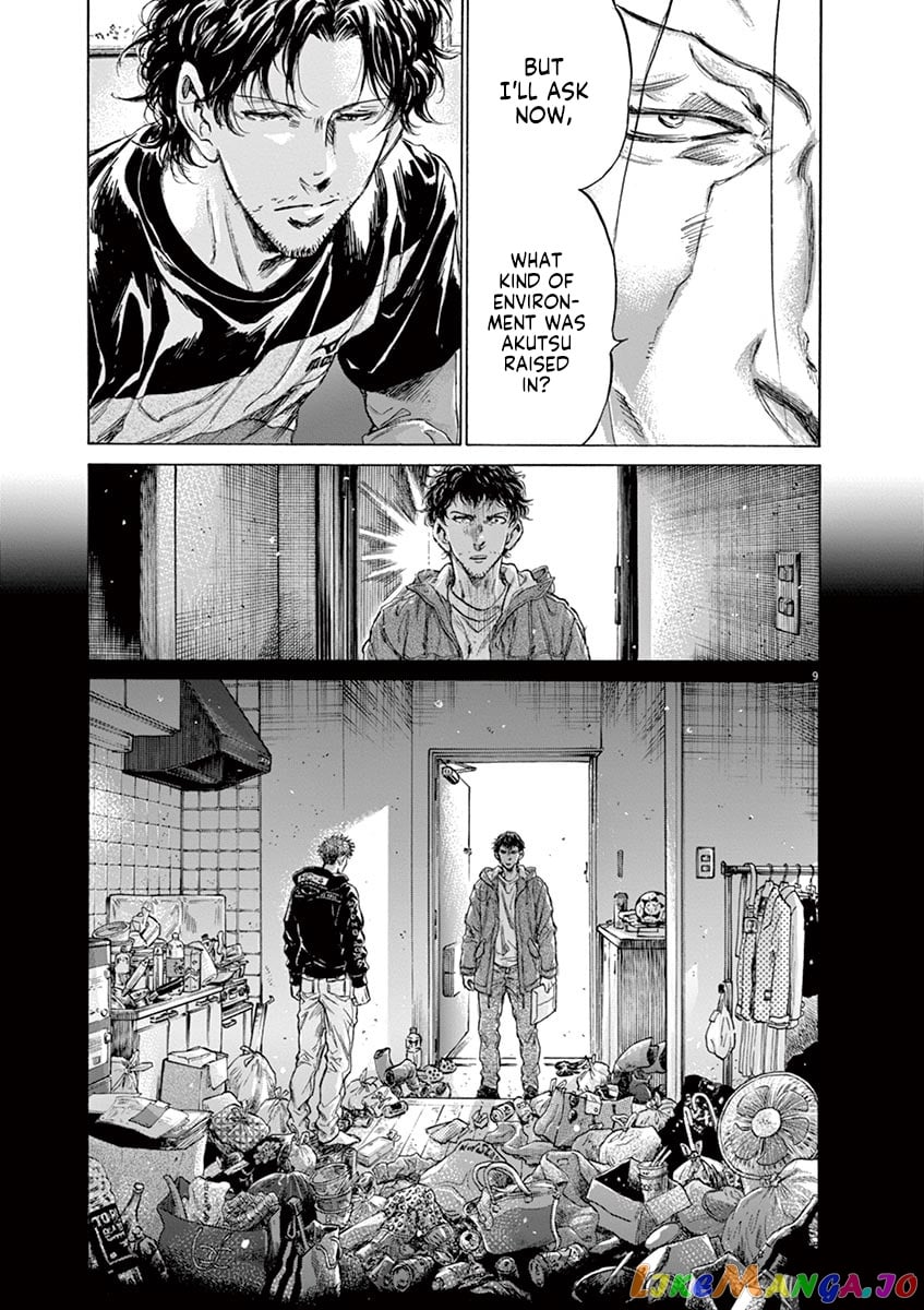 Ao Ashi chapter 220 - page 9