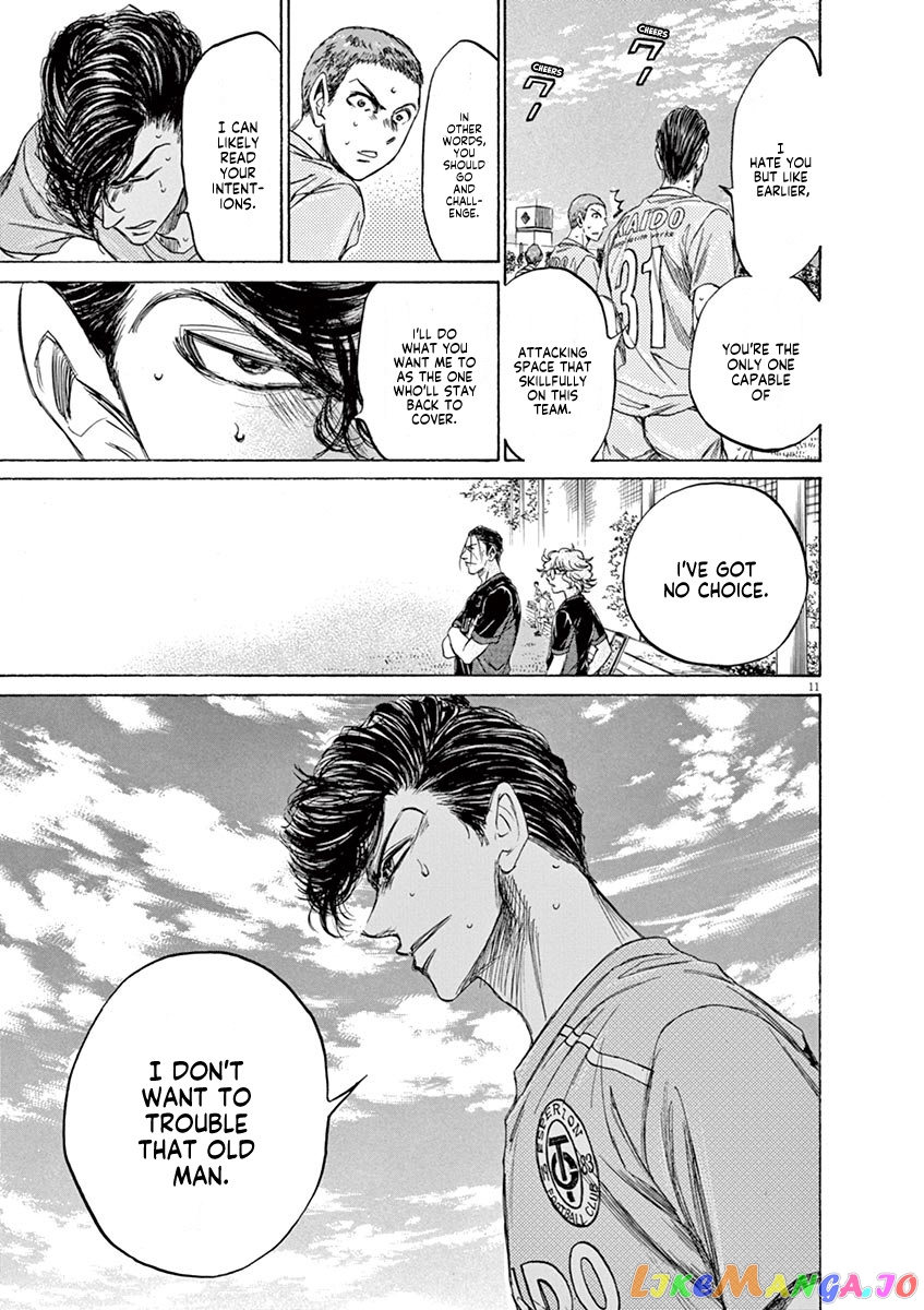 Ao Ashi chapter 108 - page 12